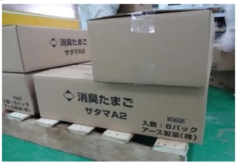 1725248984391298.jpg 3-12.jpg