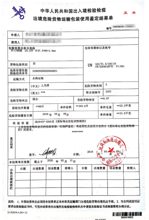 1725259553341917.jpg 5-4.jpg