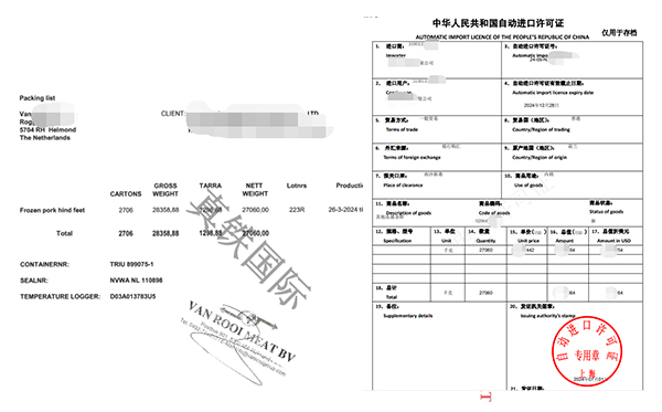 1725327216319932.jpg 8-2.jpg