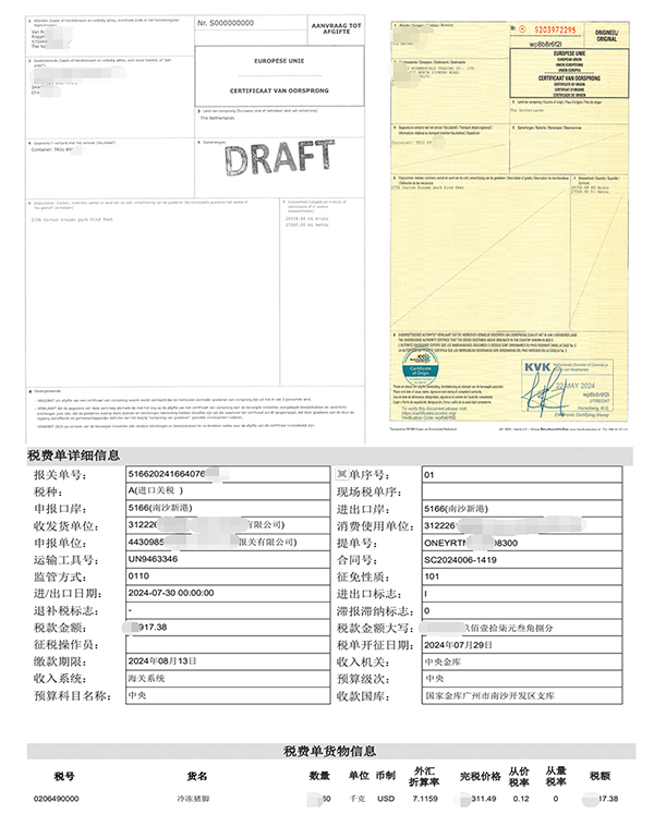 1725327248407600.jpg 8-1-1.jpg